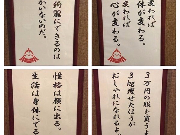 日本網友發出殘酷的「減肥格言」，看了立刻就想要節食了...
