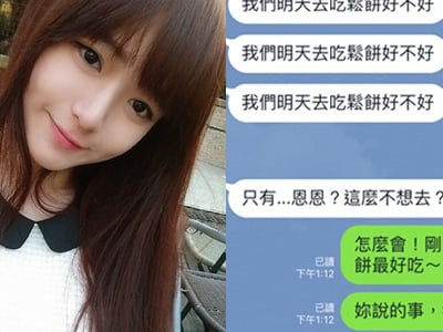 暖力開到最大！這樣回訊息 通殺親情+愛情+友情