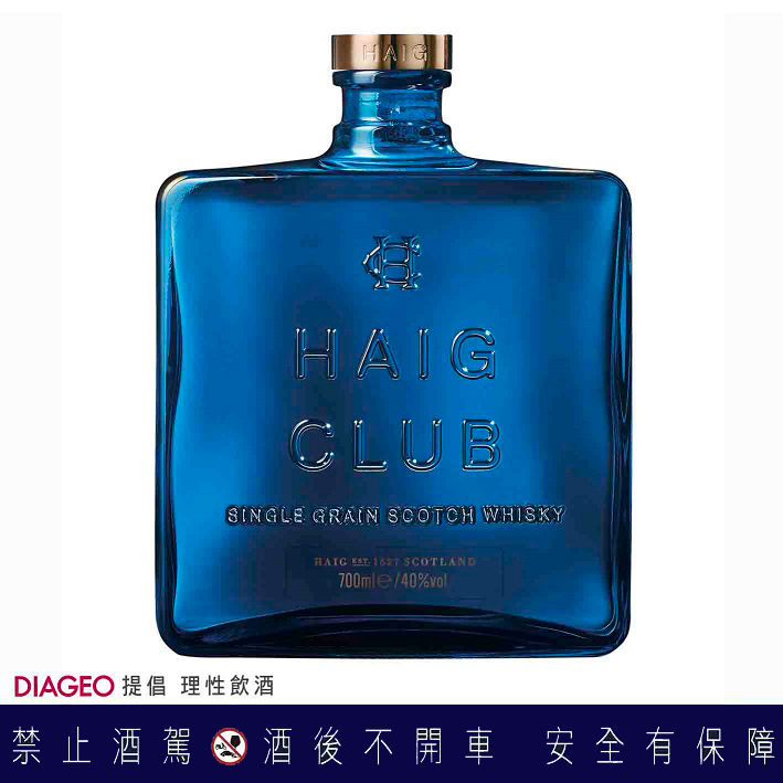 魅力驚現！貝克漢新寵：Haig Club 藍方瓶挑逗視覺