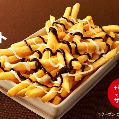 日本麥當勞推出「雙色巧克力沾醬薯條」　味道究竟如何呢？