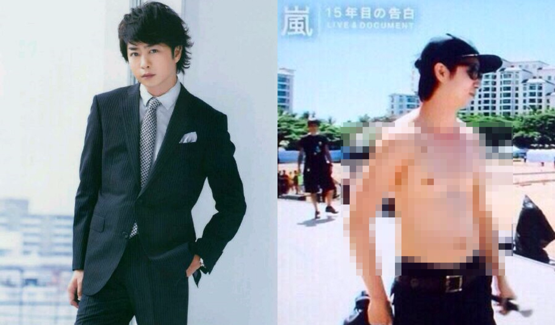 34 歲櫻井翔脫離偶像被日本網友發現 鬆弛大叔 身材 Juksy 街星