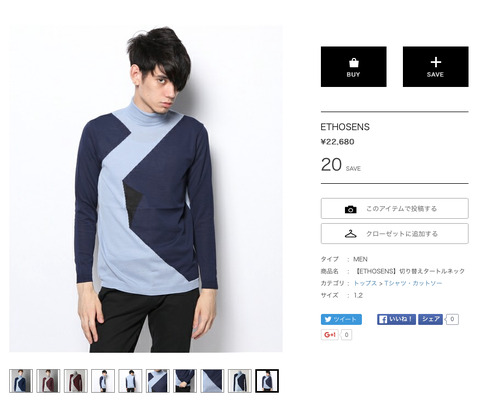 別被模特兒給騙了！日本男生親自示範名牌穿在自己身上的不同...