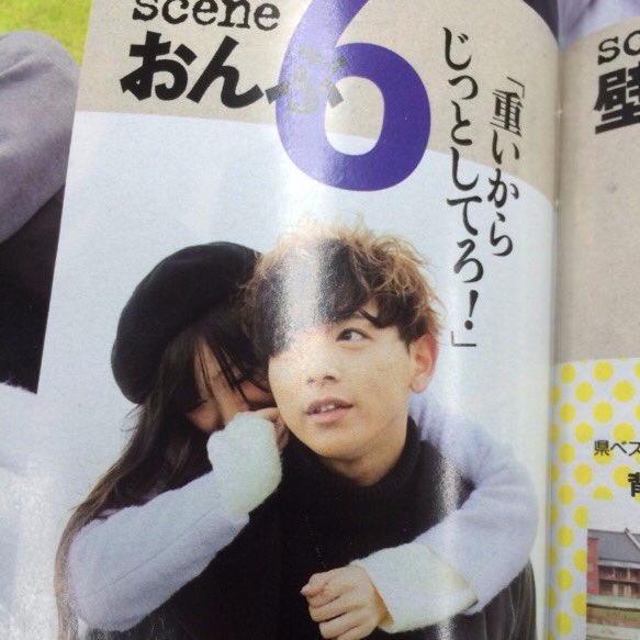 日本雜誌選出「男友最有魅力的霸道台詞」　女孩子真的會心動嗎？