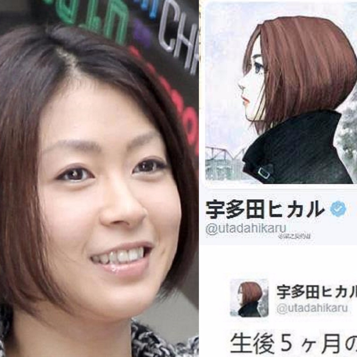 宇多田光公開稱讚「兒子下體好美」　引發日本網友熱烈討論！