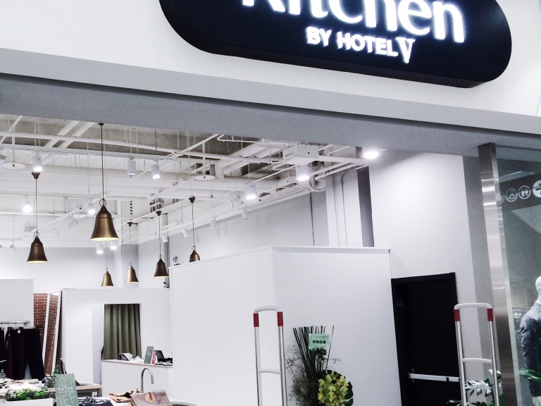 HOTEL V - Select Shop [ Kitchen by Hotel V Grand Opening ]