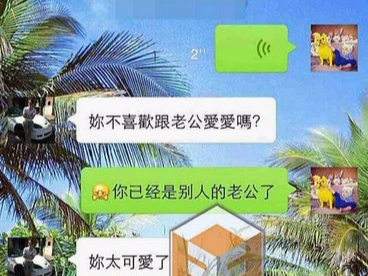 陶喆外遇對話曝光 V.S 少女時代修圖照　讓人愛罵又愛看的明星 TOP 10！