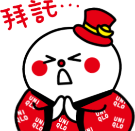 UNIQLO 推出人氣Q寶LINE影音動態貼圖第2彈─ 