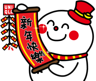 UNIQLO 推出人氣Q寶LINE影音動態貼圖第2彈─ 