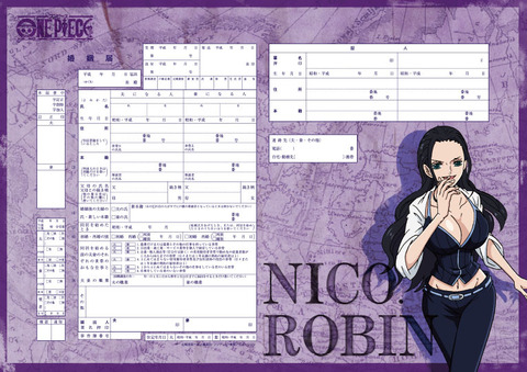 削很大？ONE PIECE「結婚申請書」即將於日本發售！