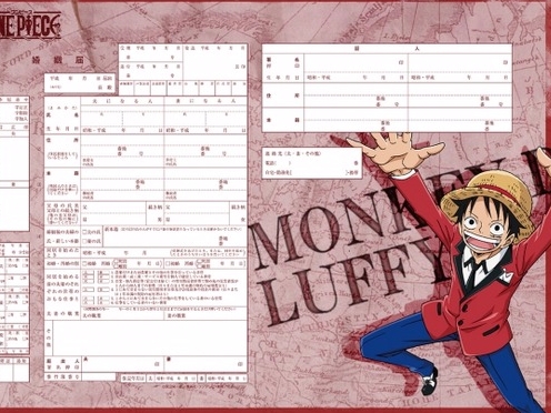 削很大?ONE PIECE「結婚申請書」即將於日本發售!