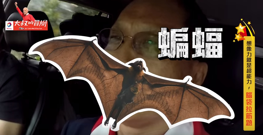你腦袋還年輕嗎？超難猜謎告別僵化腦袋，讓你煥然一新～