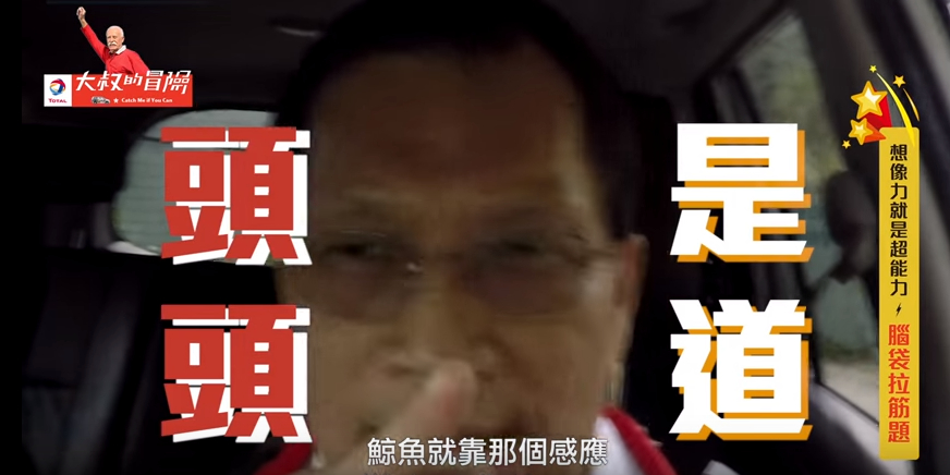 你腦袋還年輕嗎？超難猜謎告別僵化腦袋，讓你煥然一新～
