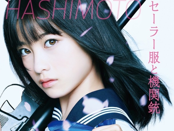 橋本環奈新單曲也用「握手會」商法 日本網友歡呼:立刻買 10 張!