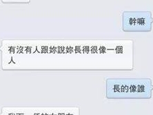 【單身特輯】這樣只會讓人想翻白眼！4 個該捨棄的油條告白法
