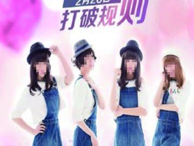 顏值大評理！中國 5 大青春團體大點名　「Sunshine」出現超強勁敵