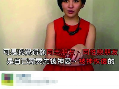 【同愛特輯】不被祝福的婚禮！梁文音婚訊曝光　當年一句話換來網友這些「祝福」