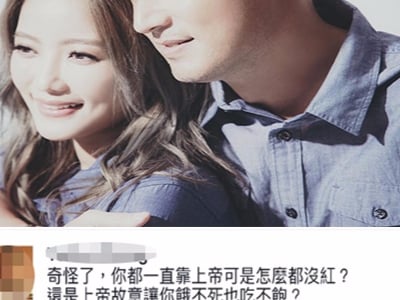 她靠上帝維持婚姻！黃美珍消費 Selina 來宣揚基督教　網友：妳靠上帝也沒多紅