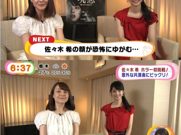 合照等於公開處刑！日本 5 大「小臉」美女　畫面一對比簡直殘酷！