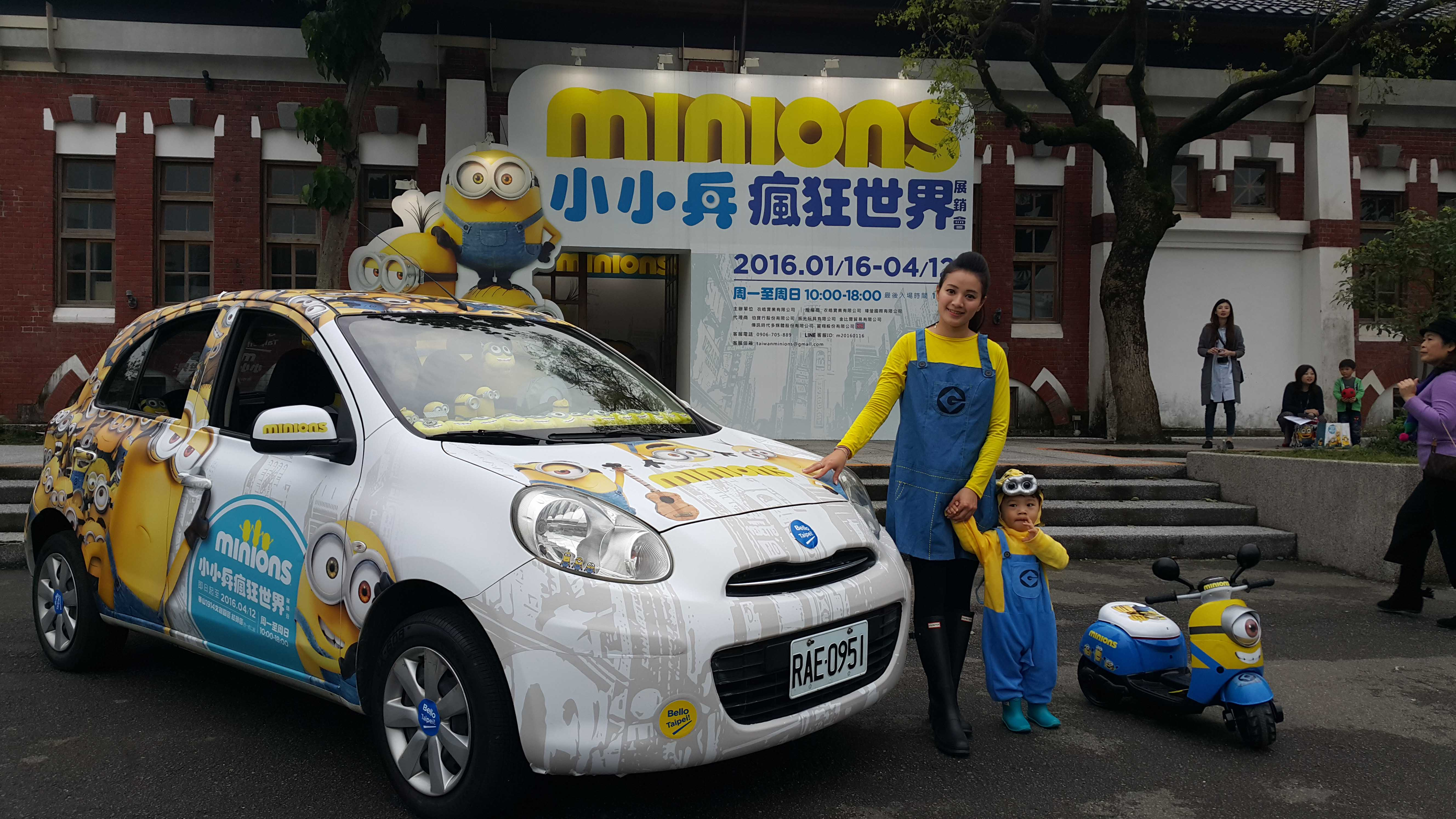 倒數一個月!“Mad Minions”瘋狂小兵車上路囉!!