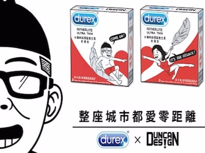 咦？這是什麼？跟氣球有關係嗎？
