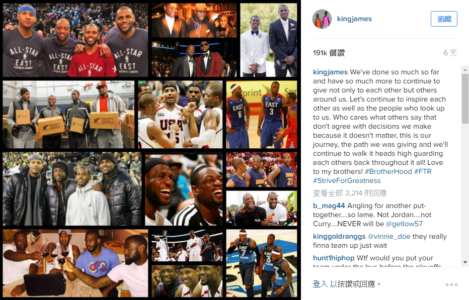 三巨頭不夠看！小皇帝親口證實想組「四大天王」