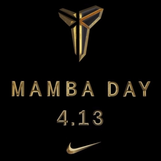 Nike 紀念柯比布萊恩的退休　將 4 月 13 日定為「曼巴日」！