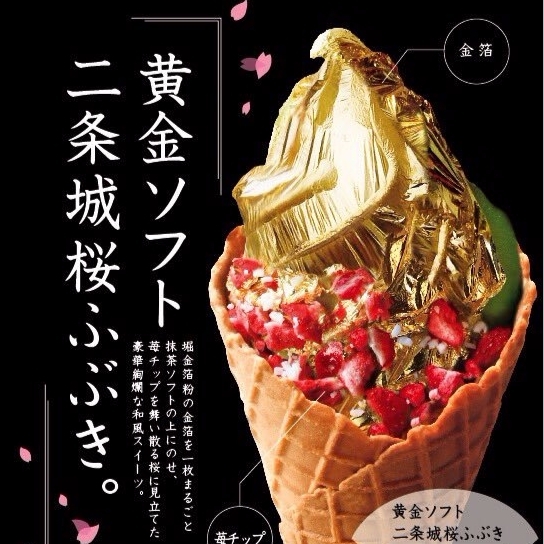 【甜點特輯】日本京都咖啡廳　推出超強黃金抹茶霜淇淋！