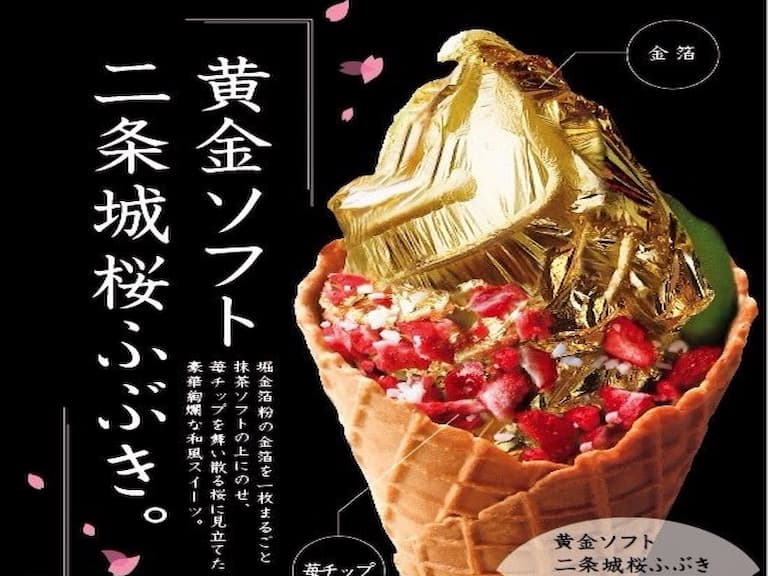 【甜點特輯】日本京都咖啡廳　推出超強黃金抹茶霜淇淋！