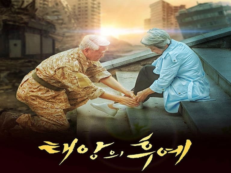 81 歲爺爺模仿《太陽的後裔》拍婚紗照 網友感動:太浪漫了!