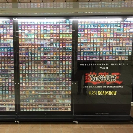 決鬥吧！新宿地下道展示《遊戲王》至今所有卡片　超壯觀引發朝聖人潮！
