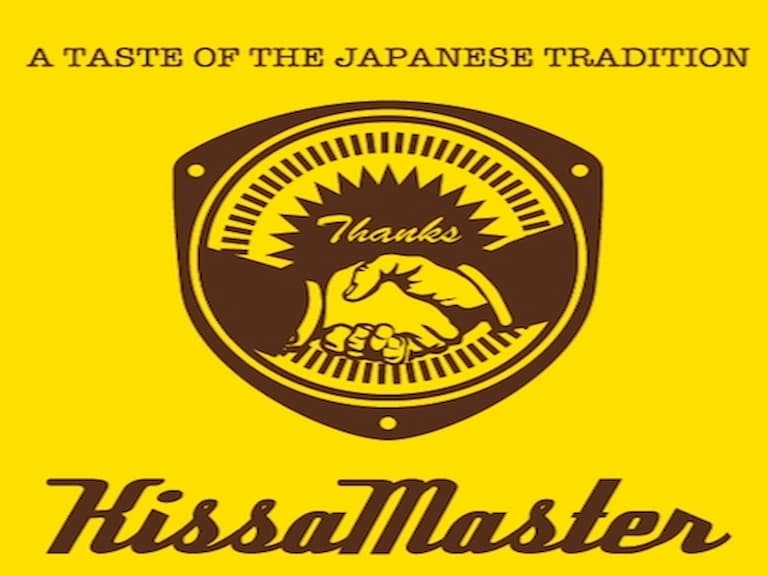 Master - piece （MSPC）首度進駐南台灣：高雄巨蛋概念店開幕！