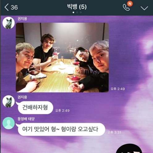 T.O.P 獨自在德國拍電影　BIGBANG 成員 PO 出聚餐照刺激他！