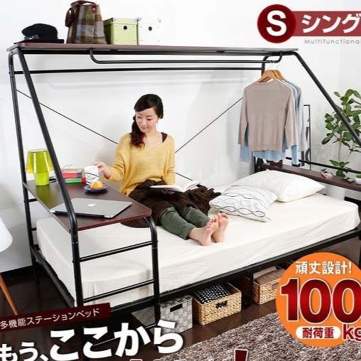商家推出「讓人變成廢人的床」　引起日本網友熱議！