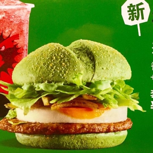 WTF! 麥當勞真的創意滿天～中國市場推出【綠漢堡】