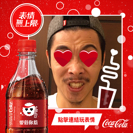 可乐瓶表情包图片