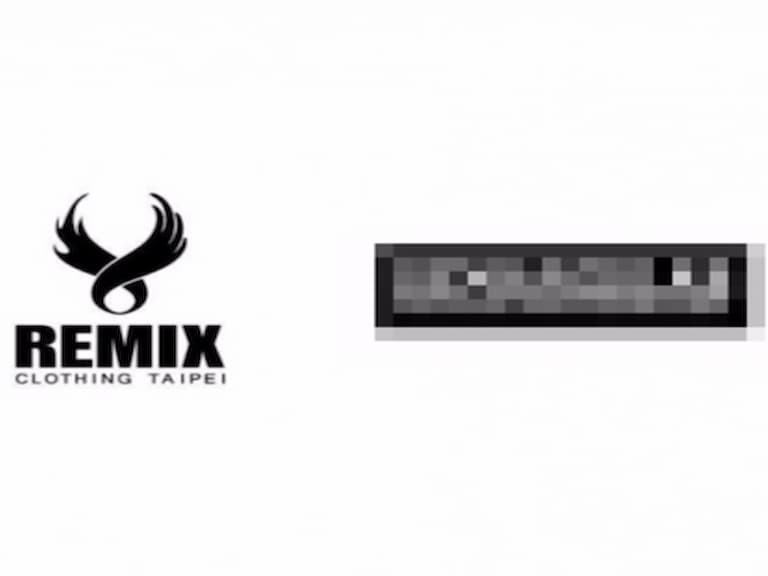 街頭震撼彈！台灣元老級品牌 REMIX 宣布與這個品牌正式合併！？