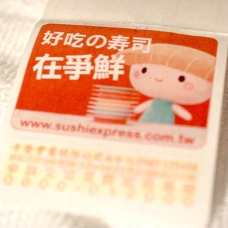 日本鄉民討論：台灣人未免太氾濫使用「の」這個字了吧？