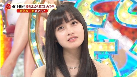 橋本環奈被升格為「3000 年一遇」美女 網友吐槽:這也可以升級?