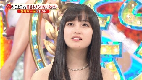 橋本環奈被升格為「3000 年一遇」美女 網友吐槽:這也可以升級?
