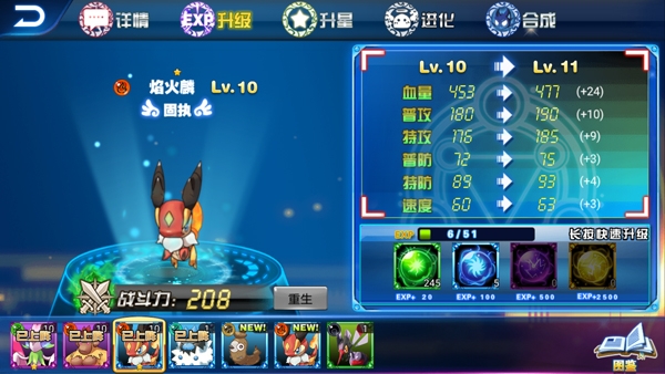 山寨又贏了?大陸手遊疑似抄襲《Pokémon GO》,還登上國內 App下載榜首!