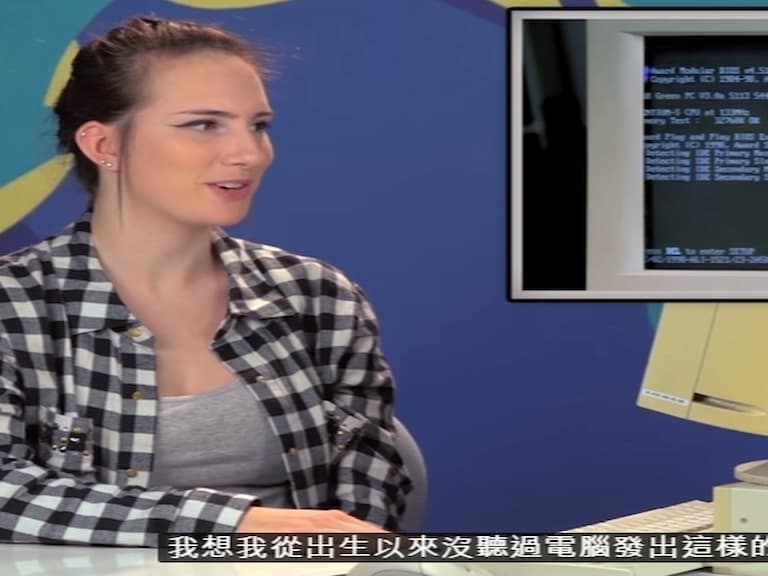 時代眼淚！美國青少年使用 Windows 95 的反應　超吃驚：不能用 WiFi 上網嗎？