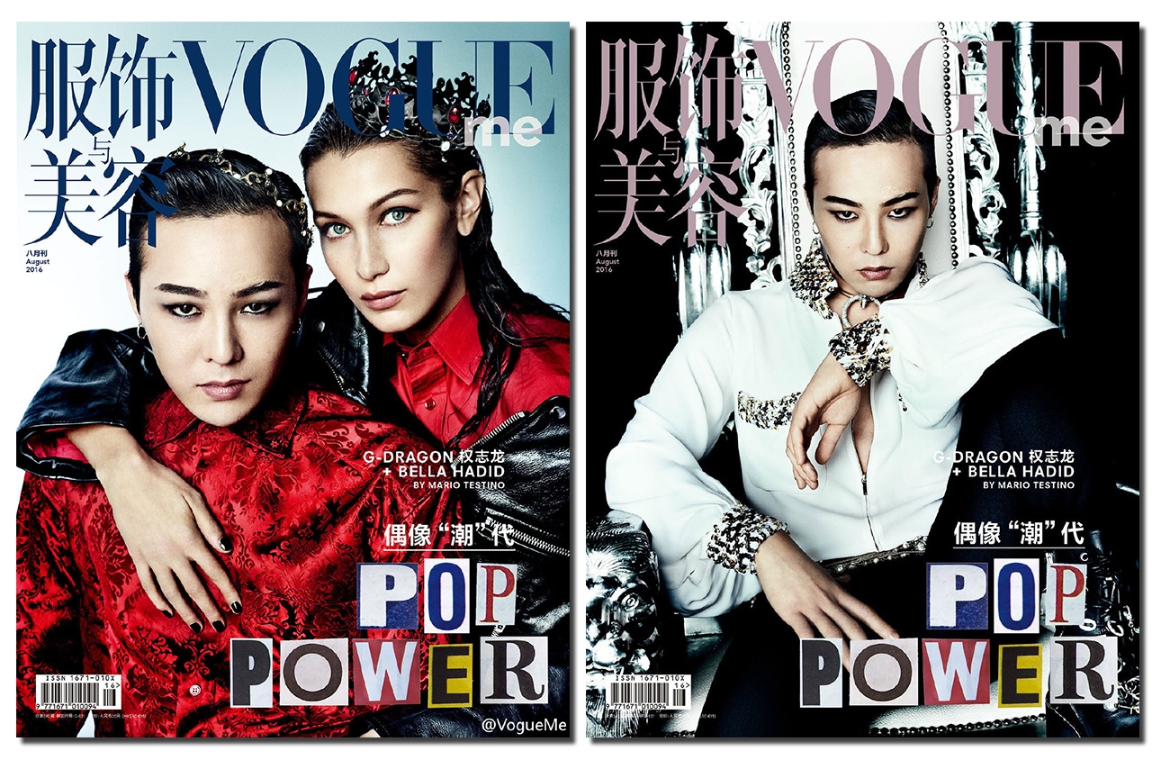 G-DRAGON 帥氣登上中國版《VOGUE》 與超模共同入鏡!