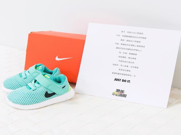 父親節快樂!NIKE造訪運動員出生地贈送新生兒跑鞋