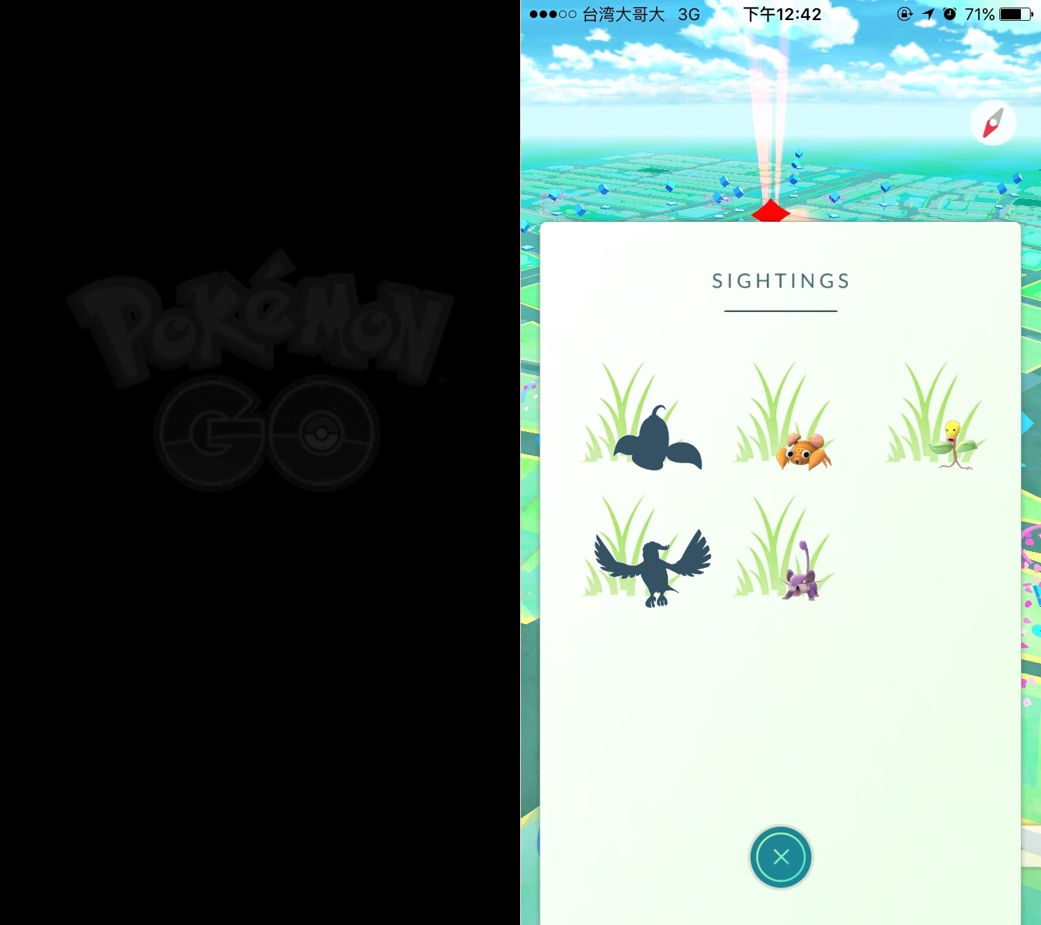 《Pokémon GO》重大更新：想安心孵蛋？開啟「省電模式」！