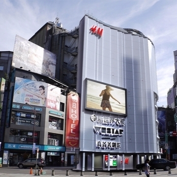 亞洲最大 H&M 即將落腳台北　除了大還是大！