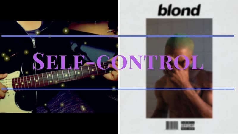 〈Self Control〉- Frank Ocean