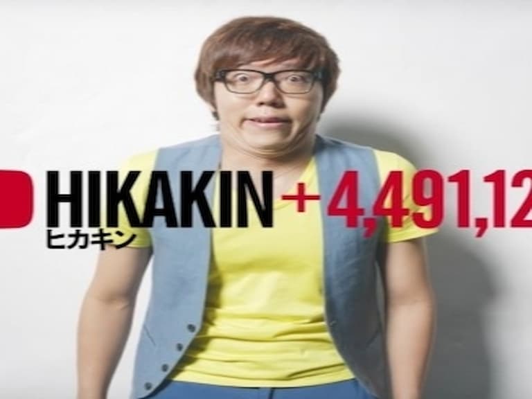 日本鄉民討論最賺錢的職業 Top 10 Youtuber 吸金能力簡直可怕!
