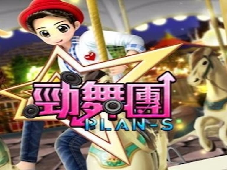 原來勁舞團還可以這樣玩！有__狂人會這樣玩遊戲嗎？