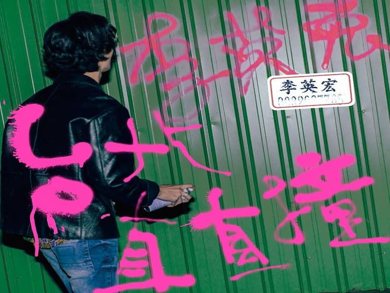 歌詞超催淚！盤點 9 首深刻描寫台灣的獨立音樂