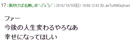化妝真可以判若兩人!這位日本陰沉女孩上妝後 迅速變成開朗美女引起熱議!